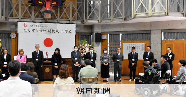 待っていた！ 夜間中学校が開校、15歳～80歳代の12人入学 [福岡県