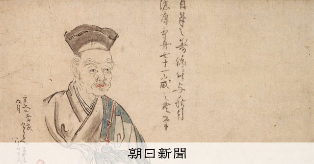 雪舟展』ではありません！」とうたう雪舟展 京都国立博物館で [京都府