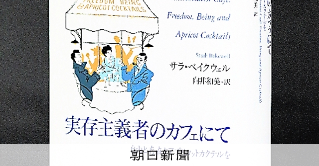 書籍　実存主義者サルトルをめぐって(1948年初版) サルトルと構造主義 (1968年) (AL選書) | サルトル, 平井 啓之