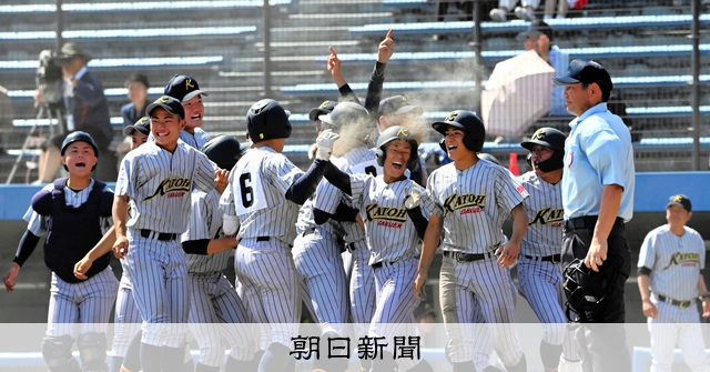 加藤学園がサヨナラ勝ちで連覇 春季高校野球県大会 - 高校野球 [静岡県