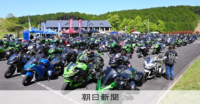 ハイカー　日本の祭り 忍者の里にバイクの「Ninja」が集結 全国から750台 [三重県]：朝日新聞