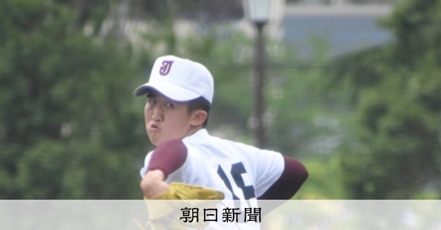 常総学院の鍜冶壮志投手、救援のマウンドに登板 夏に向け闘志 - 高校