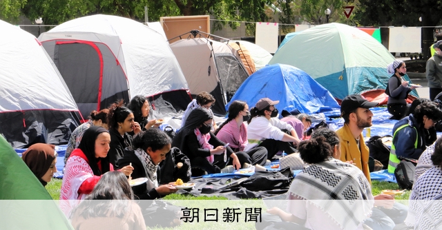 朝日新聞、ed