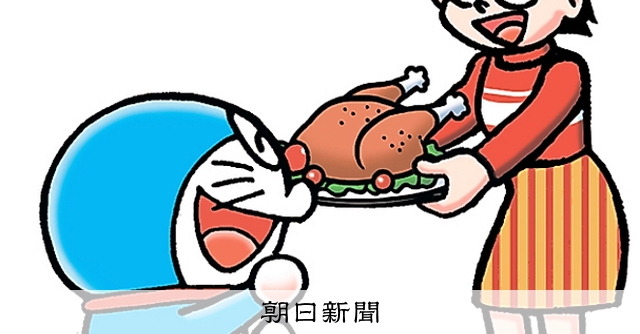しつもん！ドラえもん：5079）しゅくじつ編 こたえ：朝日新聞