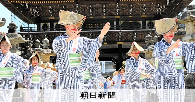 40回目の成田山平和大塔まつり、奉納総踊りで平和記念し舞う