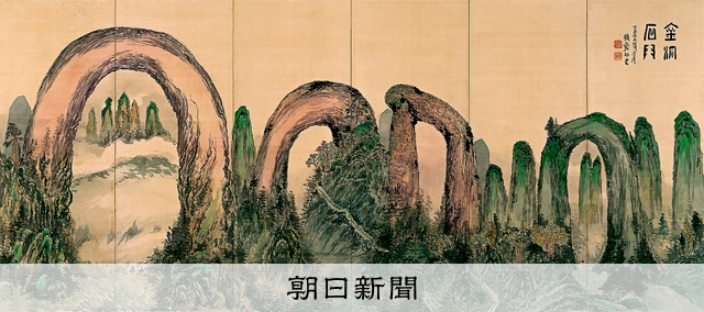 富岡鉄斎、竹窓聴雨図、画集画、額付 富岡鉄斎、竹窓聴雨図、画集画、額付