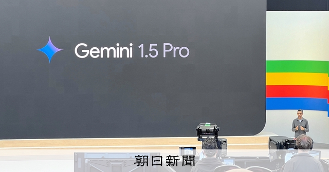 Amazing ジェミニ Ai 最新情報 Image Photography Amazing ジェミニ Ai 最新情報 Image Photography