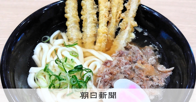 うどんさん専用 うどん県の製麺所直送3種のら〜めんセット」のお得通販｜Kuradashi