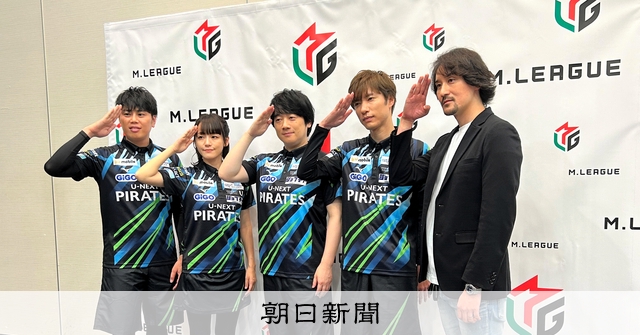 パイレーツ Mリーグ 優勝記念 アクリルフォトフレーム Mリーグ Mリーグ