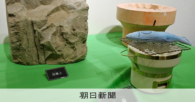 最後の1点 極稀少 石川県珠洲市産出 純珪藻土切り出し七輪 火鉢 火消し壺一体型 極希少』 珪藻土 切り出し七輪【能登燃焼器工業】朝顔型15号