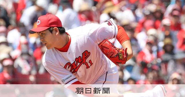 広島東洋カープ　森浦投手　初勝利記念フォト 広島東洋カープ 森浦投手 初勝利記念フォト 野球 - 記念グッズ