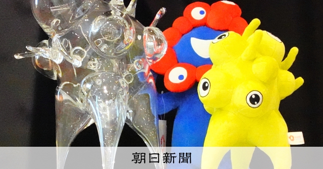 【非売品】万博　チェコ館　レネ　プラスチックメダル 71-s1GIYKKL._UF350,350_QL50_.jpg