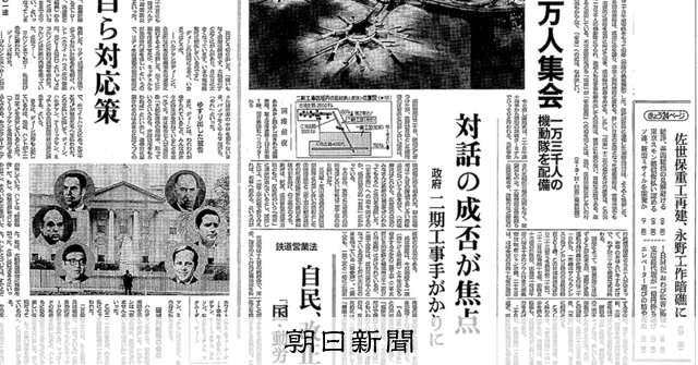 天声人語 1945・9〜1975〜・11 天声人語 1～8 8冊セット ―1945.9～1975.11【朝日文庫】(嘉治