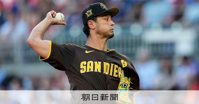 パドレス ダルビッシュ有 日米 200勝　タオル【残り3個】 パドレス ダルビッシュ有 日米 200勝 タオル【残り3個】