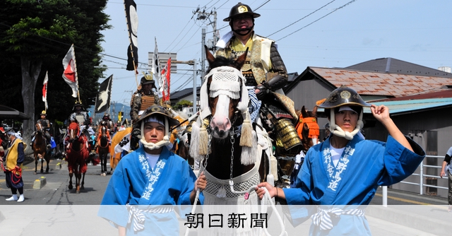 戦国絵巻に観客歓声 相馬野馬追、本祭りに7万人超 [福島県]：朝日新聞