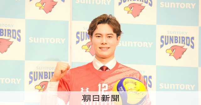 高橋藍がサントリー入団会見「世界一めざす」 契約金額は「家二つ