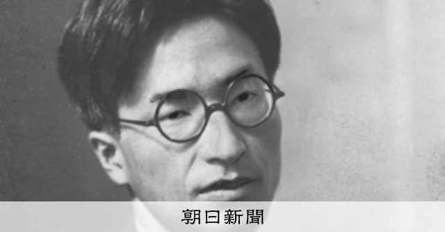 丸山眞男 24色のペン：元祖「リベラル」丸山真男の復習＝鈴木英生