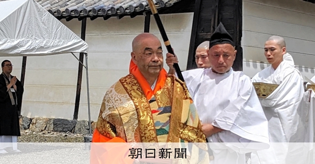 醍醐寺104世座主の晋山式、壁瀬宥雅さん「大変重い任務」 [京都府