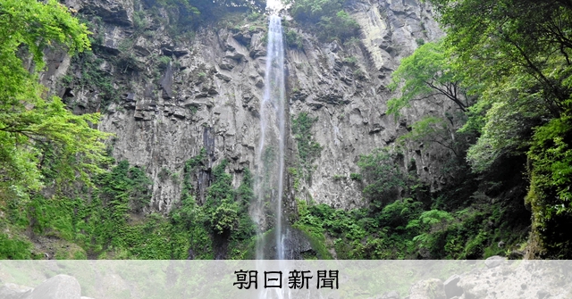 九州華厳」東椎屋の滝、8日に滝開き 安全祈願や児童合唱も [大分県