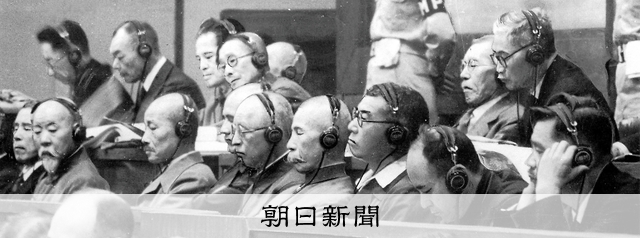 インタビュー）東京裁判見つめ直すと 国際政治学者、ゲーリー・バース