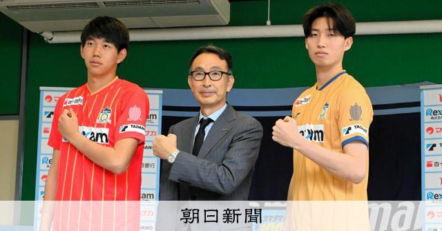 カマタマーレ讃岐 サイン入りユニホーム 2024 香川 サッカー J3 2024シーズンオーセンティックユニフォーム 販売開始のお知らせ