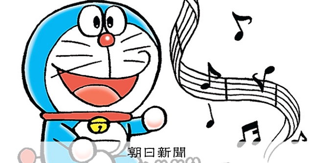 しつもん！ドラえもん：5104）ひゃっかてん編 こたえ：朝日新聞