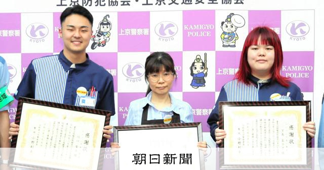 全国一律送料無料❗️購入実績本物❗️職人による逸品❗️ コンビニエンスストアで防犯訓練 年末は「注意して」（2025年10月22日