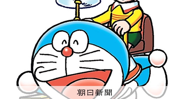 ドラえもん ドラえもん 10巻 初版 Yahoo!オークション - 初版本 ドラえもん 第10巻