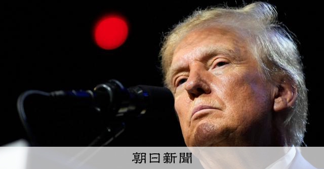 トランプ大統領選挙　初当選翌日の新聞　USA TODAY 11.10.16 トランプ氏、当選なら政敵を「追及する権利」 報復示唆の発言が