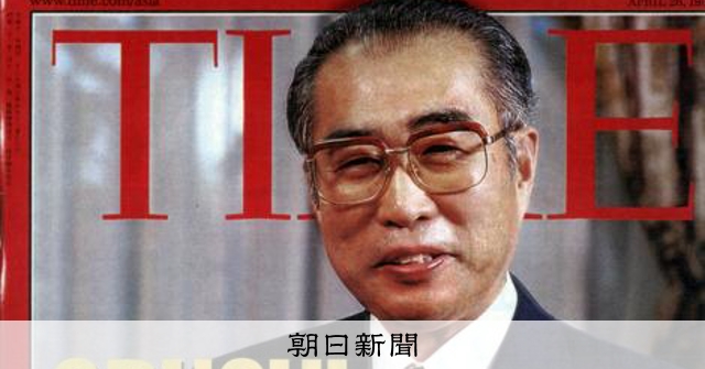 カブ上がれ」と叫んだ小渕氏、どうなった日経平均株価、内閣支持率