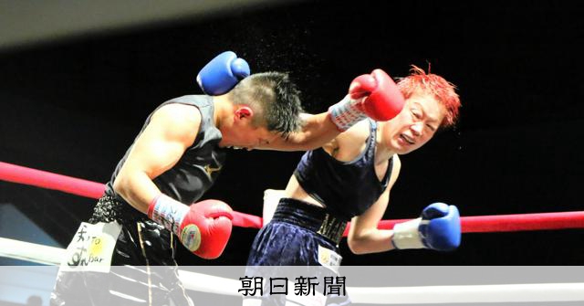 大分出身・菊池選手、女子バンタム級王者に敗れる かつて同性愛公表
