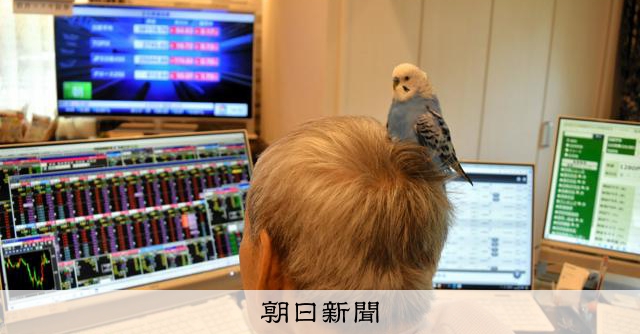 人さし指でコツコツ20億円 88歳デイトレーダーの「お金の哲学」：朝日新聞