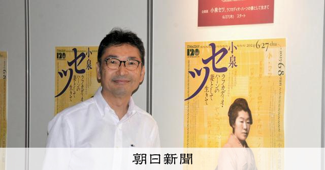 小泉八雲のひ孫「ドキドキ、ワクワク」 朝ドラ「ばけばけ」に期待