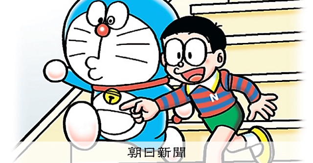 しつもん！ドラえもん：5110）ひゃっかてん編：朝日新聞