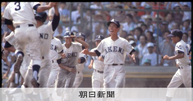 甲子園ペナント　明豊高校甲子園初出場 甲子園ペナント 明豊高校甲子園初出場 - メルカリ