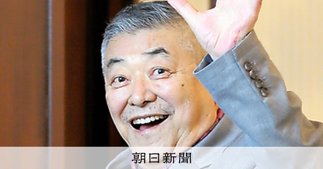 惜別）中尾彬さん 俳優：朝日新聞
