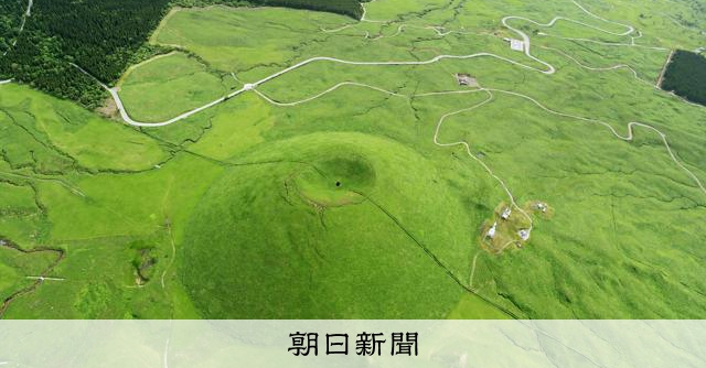 くまもと都市圏 フォトマップ 垂直航空写真集　熊本日日新聞 AS20240619001264_comm.jpg