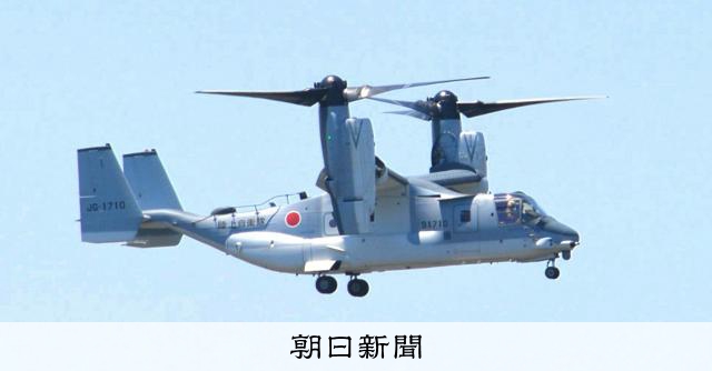 背負子　オスプレイ 1分で解説＞オスプレイを佐賀に配備 中国を念頭「南西シフト」と