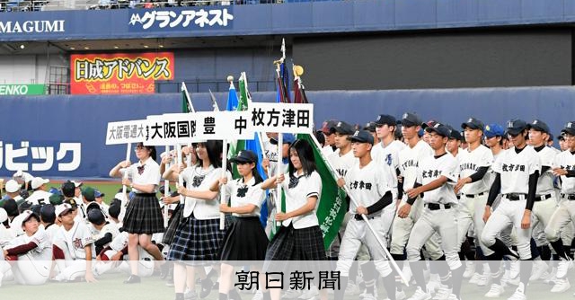 高校野球大阪大会の開会式・開幕試合チケット 21日から前売り開始