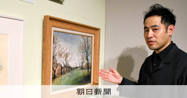 桜の木の下に描いた家族への憧れ 隔離下の思い、絵に込めて1世紀 [東京
