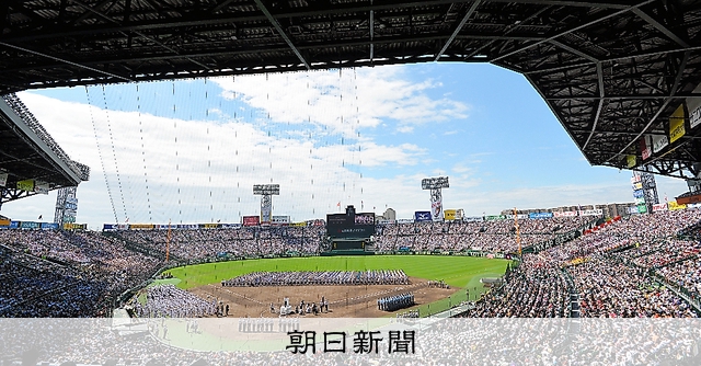 ニュース4Uから）甲子園の思い出・出会い、聞かせて：朝日新聞