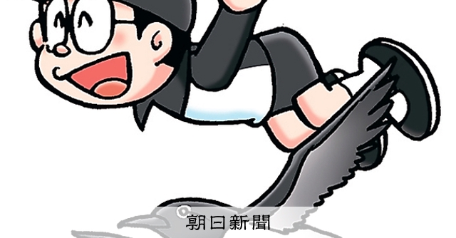 ドラえもんページ 31lzfdLjibL.__AC_SR150,300___.jpg