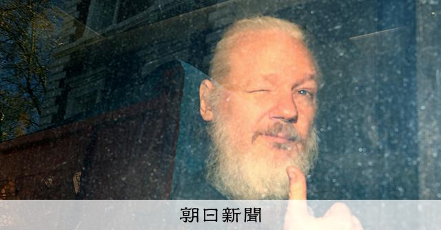 ウィキリークス創始者アサンジュ被告、有罪認める合意 機密流出疑い