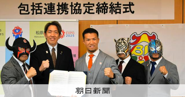 プロレス/ファイト縮刷版昭和42年3月11日～43年3月1日号(新大阪