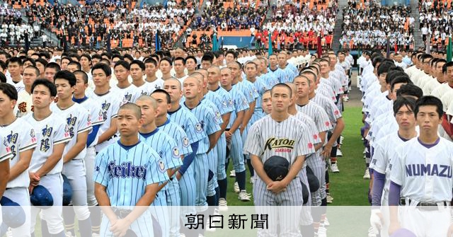 高校野球静岡大会が開幕 108校108チームが行進 6日から熱戦 - 高校野球