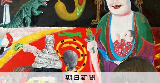 ポップアート、新聞紙を抱く女｜日用品/インテリア 