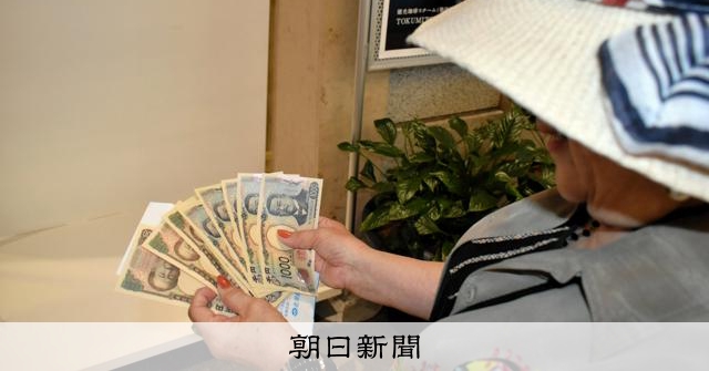 JRやバス、自販機… 新紙幣対応遅れる北海道、便乗詐欺に注意必要
