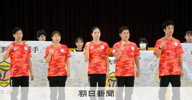 富岡一中・富岡高卒 五輪バド5選手、壮行会で恩返し誓う [福島県