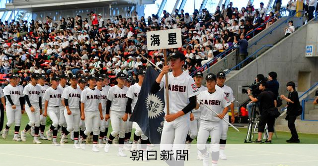 入場行進とりやめ、屋根付きドーム…変わる開会式 高校野球地方大会