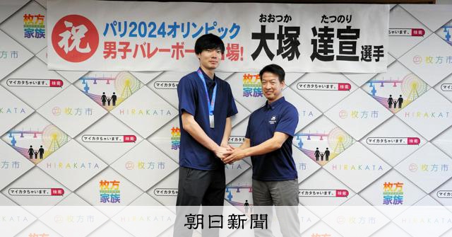 男子バレー代表の大塚達宣選手 パリ五輪前に地元の枚方市役所を訪問